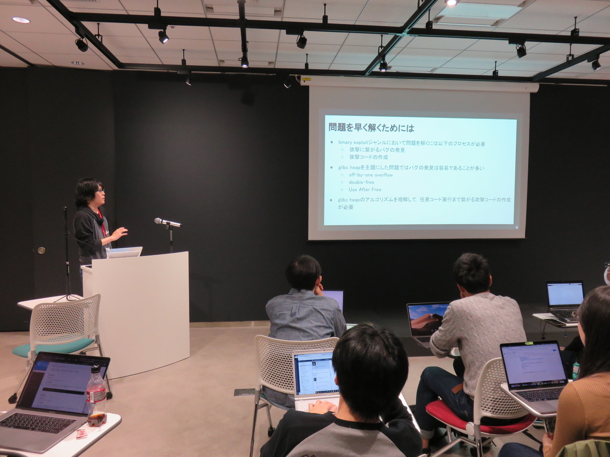 濱田さん発表中