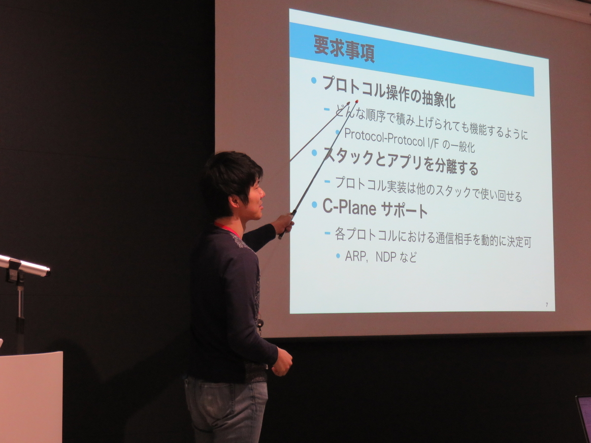 渡邊さん発表中