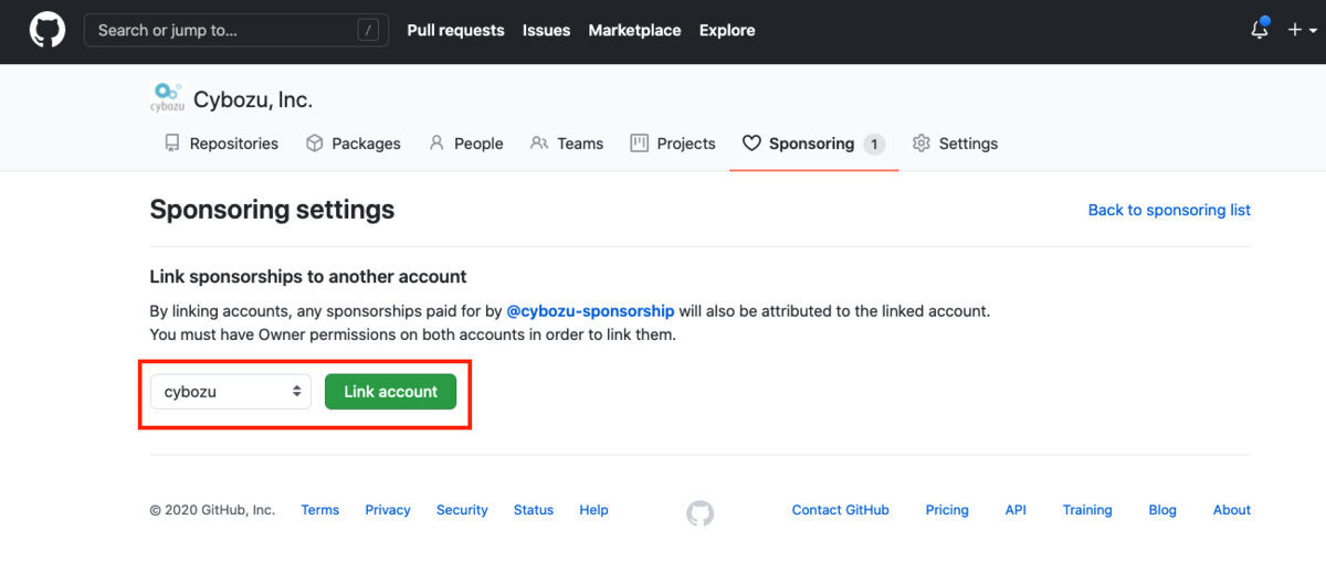 サブアカウントをメインアカウントにリンクする画面