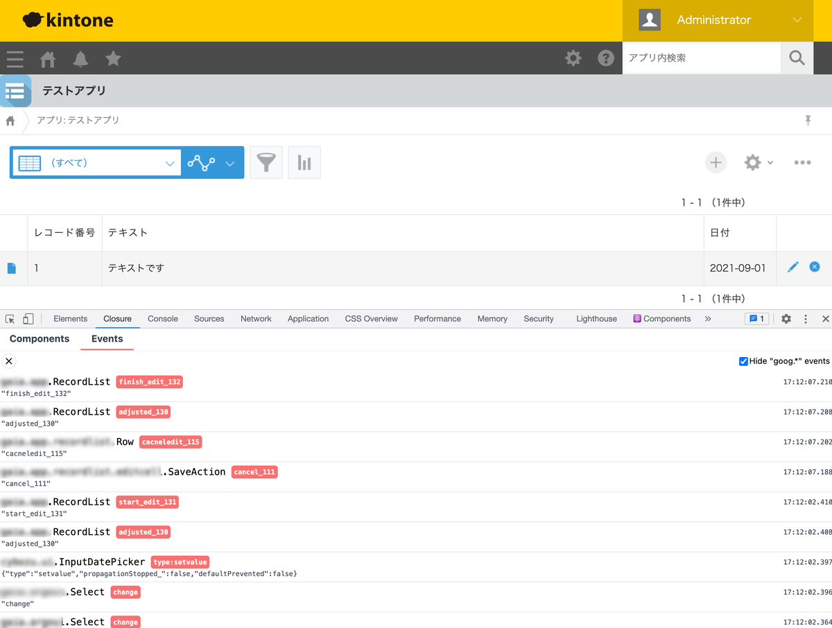 Closure Tools DevTools でイベントの発火履歴を確認する様子