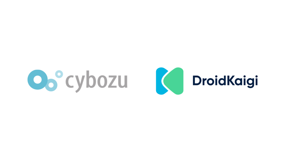 サイボウズとDroidKaigi