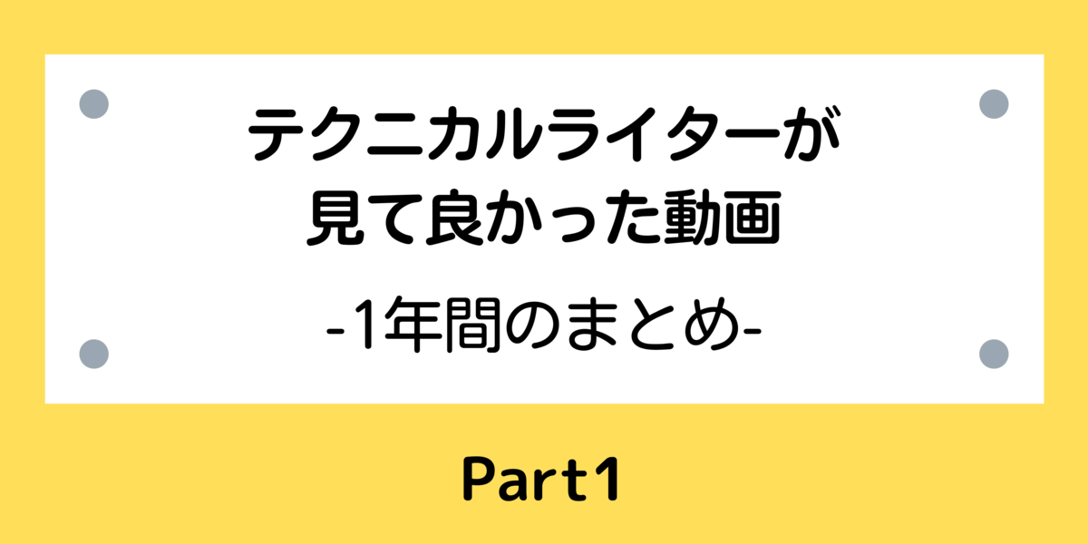 ブログ記事のアイキャッチ画像