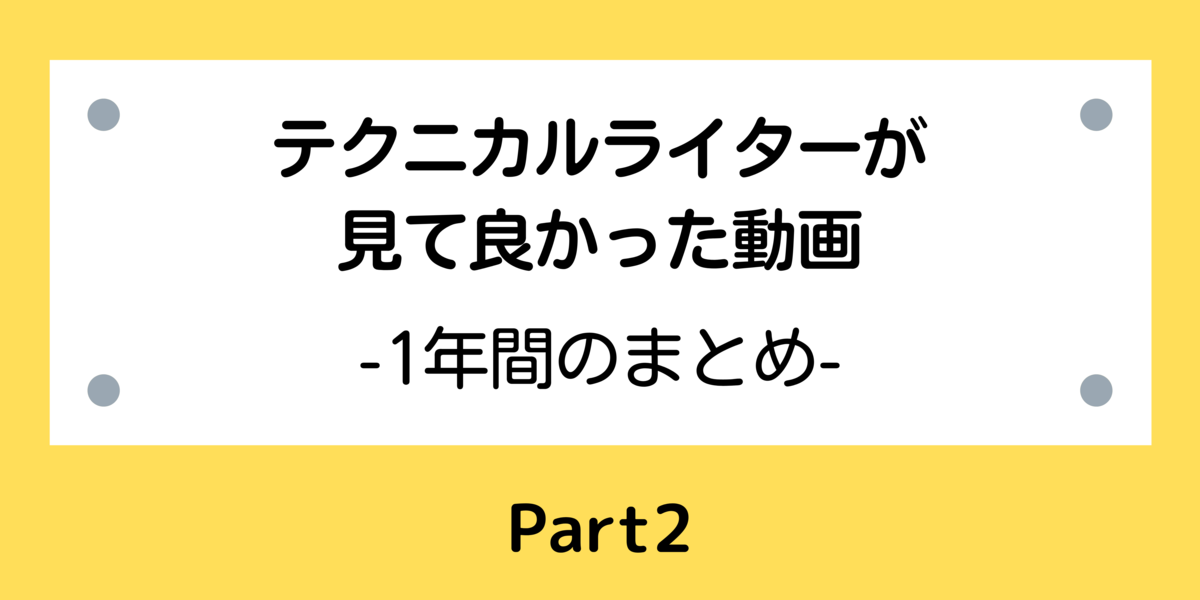 ブログのアイキャッチ画像