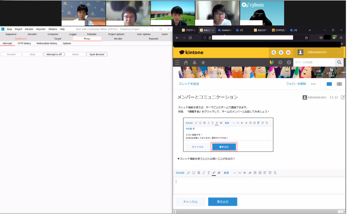 検証の様子