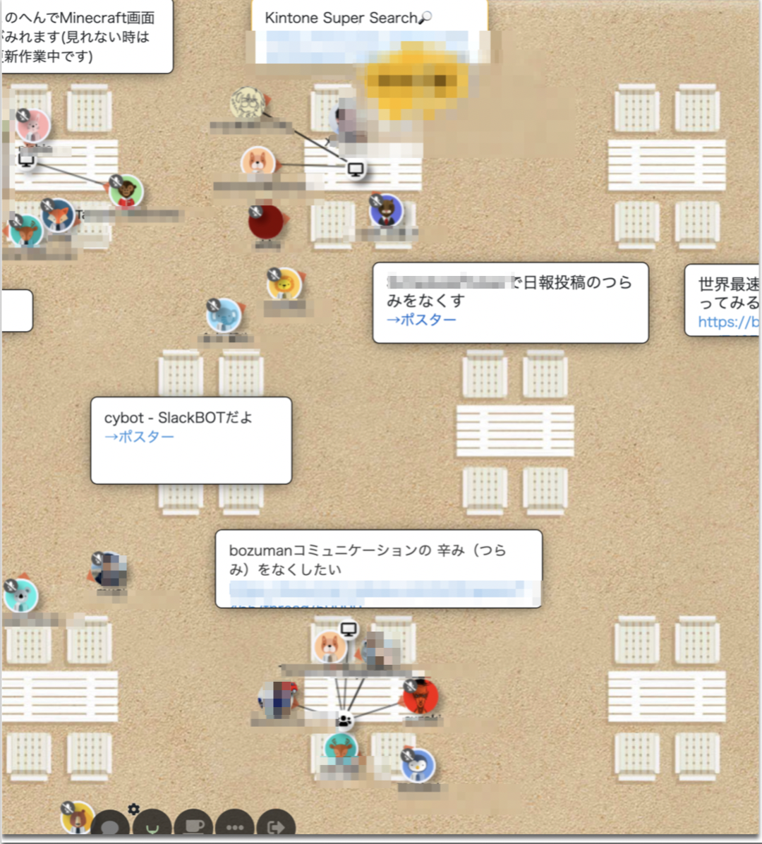 ポスターセッション