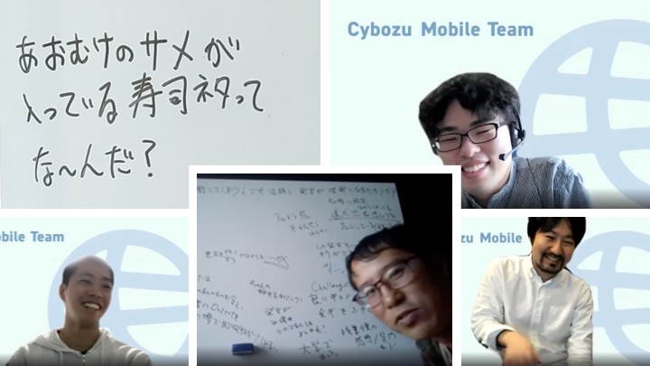 なぞなぞで盛り上がる人々