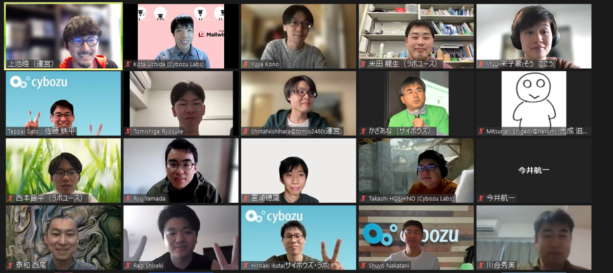 f:id:cybozuinsideout:20220331115504p:plain