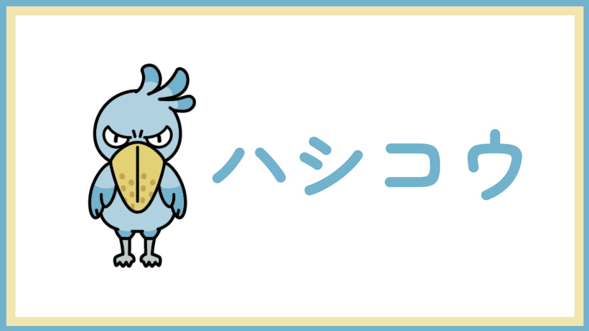 サイボウズのフロントエンド発信を手伝ってくれるお友達ができ