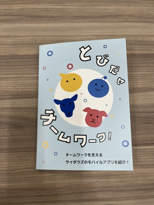 開けば画像が飛び出すポップアップカード！