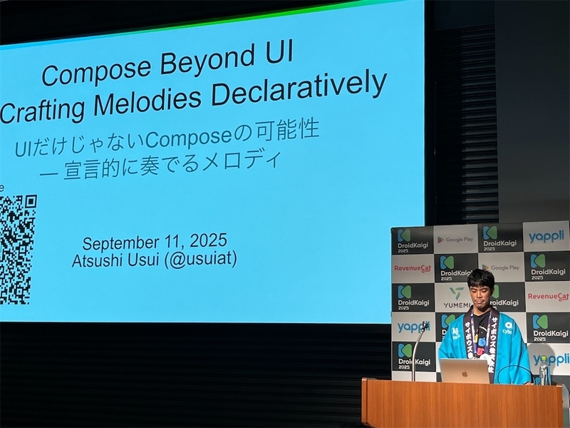 登壇する写真（臼井）