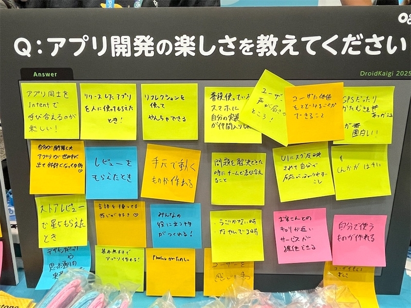 アンケートボード1枚目