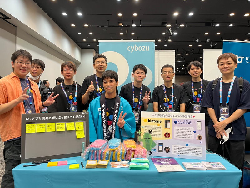 サイボウズのAndroidに携わるメンバーたちが集合！
