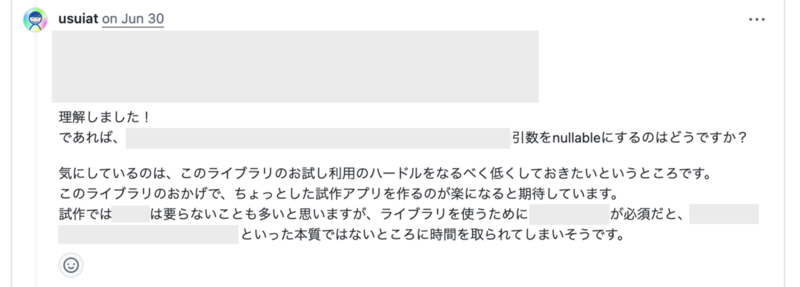 使い始めのハードルを下げる提案