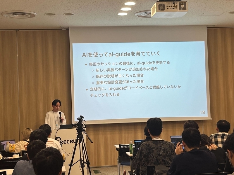 「AIを使ってai-guideを育てていく」というスライドについて話しているdaikiさん