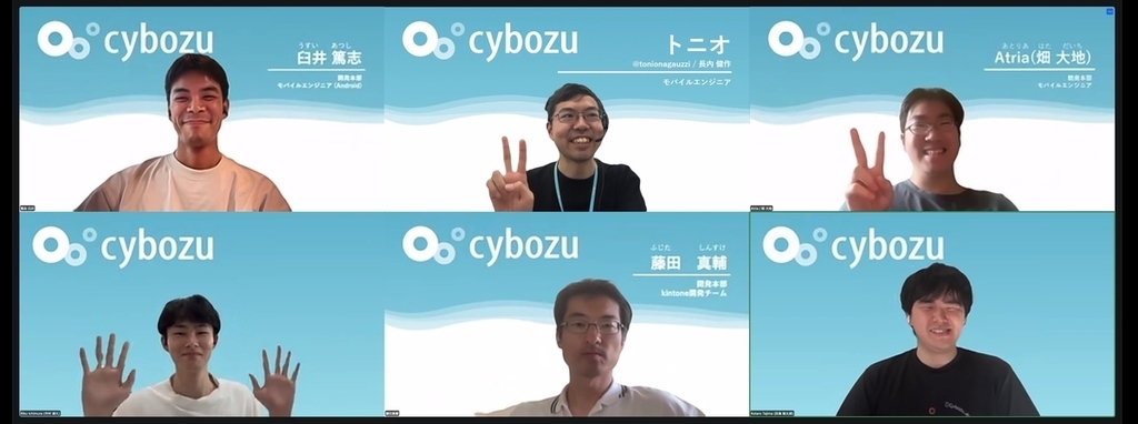 ミーティングの様子（2026年5月18日）