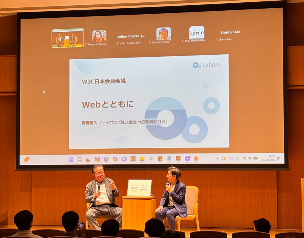スライドを元に議論するお二人