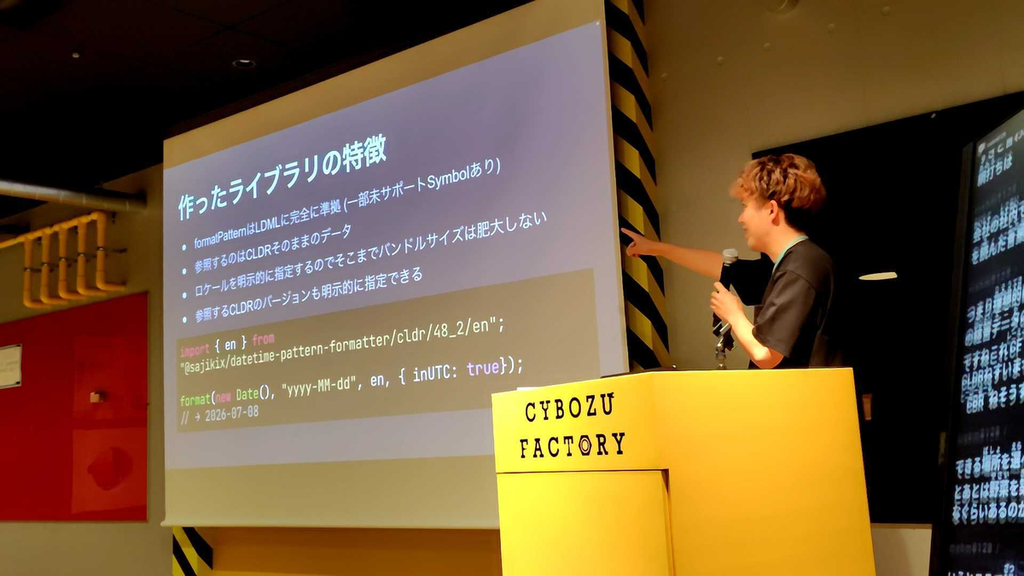 「作ったライブラリの特徴」というスライドを話すSajiさん。