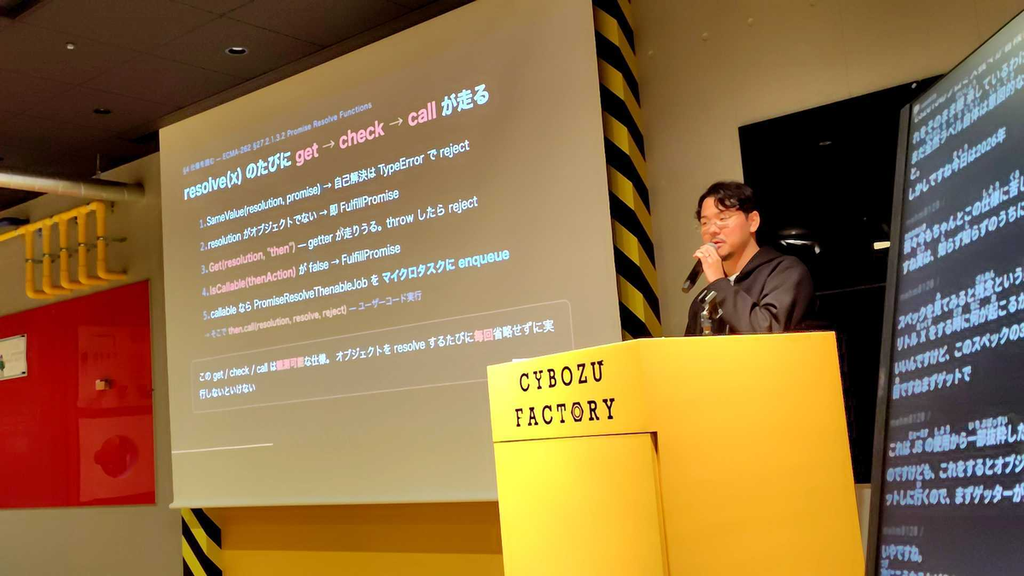 「resolve(x)のたびにget→check→callが走る」というスライドを話すsosukesuzukiさん。