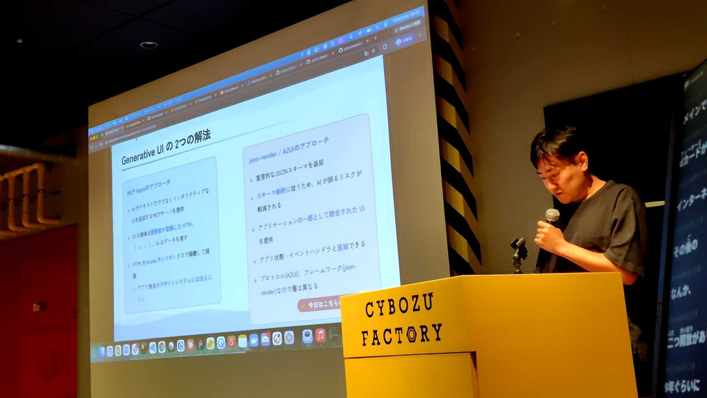「Generative UIの2つの解法」というスライドを話すdaitasuさん。
