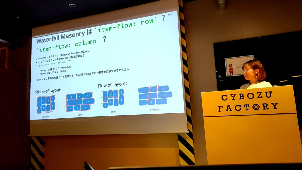 サイボウズ東京オフィスで発表を行っているsakuさん。「Waterfall Masonryはitem-flow: row？item-flow: column？」というスライド。