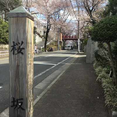 f:id:cycland_nakazawa:20170406183503j:plain f:id:cycland_nakazawa:20170406183503j:plain