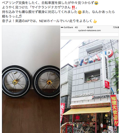 f:id:cycland_nakazawa:20170604182017p:plain