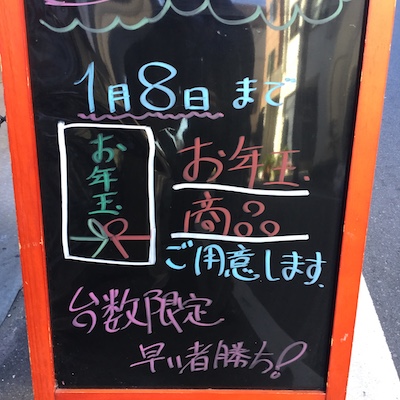 f:id:cycland_nakazawa:20180104170047j:plain