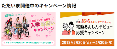 f:id:cycland_nakazawa:20180301103522p:plain