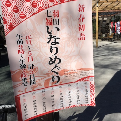 f:id:cycland_nakazawa:20190119120629j:plain