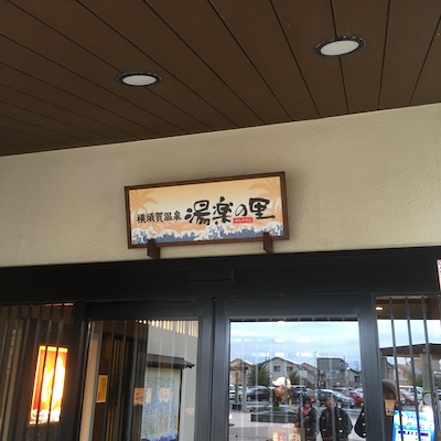 f:id:cycland_nakazawa:20190224155925j:plain f:id:cycland_nakazawa:20190224155925j:plain