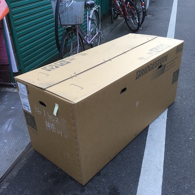 f:id:cycland_nakazawa:20190303173241j:plain f:id:cycland_nakazawa:20190303173241j:plain