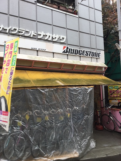 f:id:cycland_nakazawa:20190323104752j:plain f:id:cycland_nakazawa:20190323104752j:plain