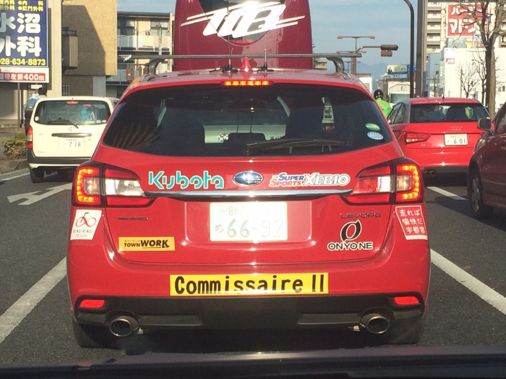 f:id:cycle-study-315:20161030222706j:plain