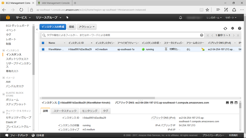 f:id:cycle8b:20170521043048p:plain