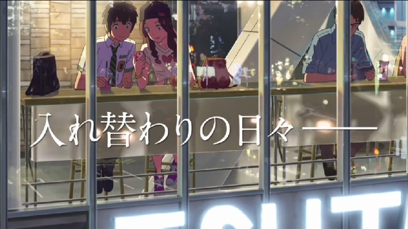 君の名は 聖地巡礼 6 東京 渋谷駅周辺 舞台巡礼の実録 その0