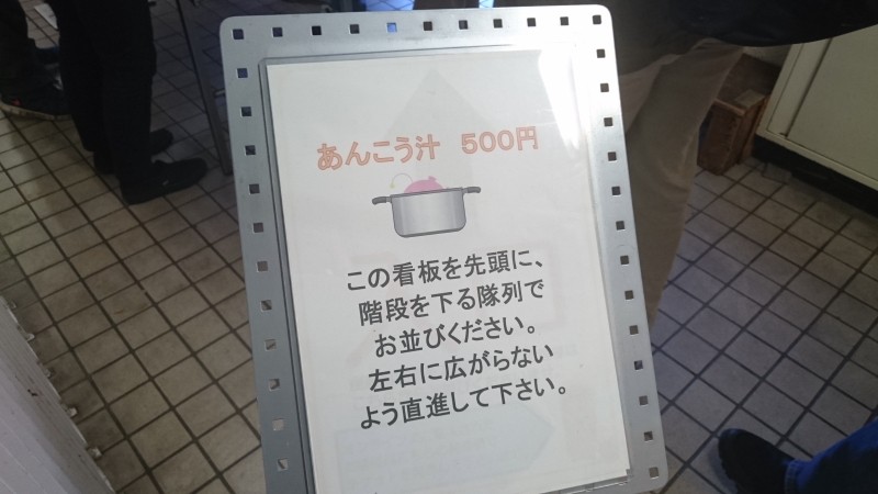f:id:cycle_junrei:20161231190046j:plain f:id:cycle_junrei:20161231190046j:plain