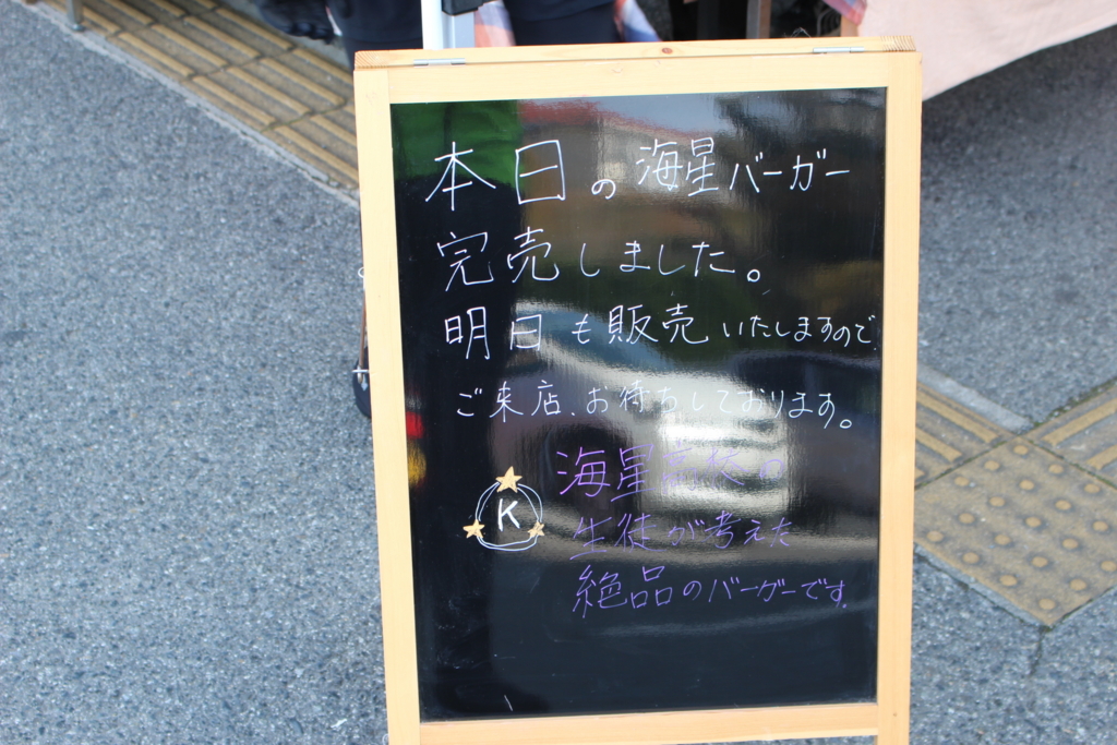 f:id:cycle_piyo:20161211202057j:plain