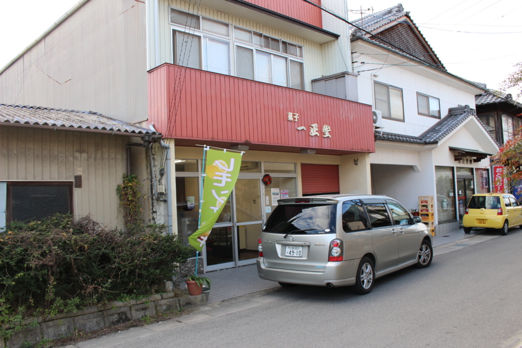 f:id:cycle_piyo:20161211202138j:plain