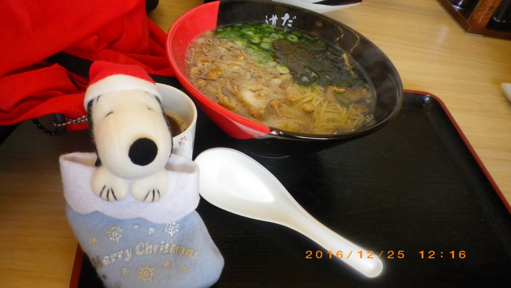 f:id:cycle_piyo:20161225215811j:plain