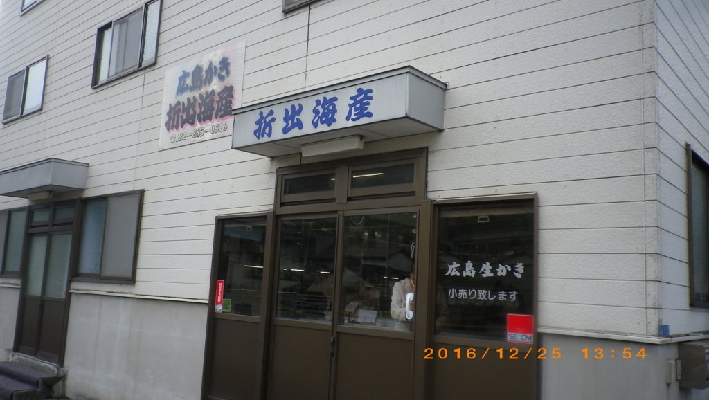 f:id:cycle_piyo:20161225215853j:plain