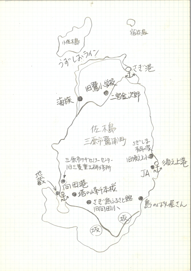 f:id:cycle_piyo:20170308170350j:plain