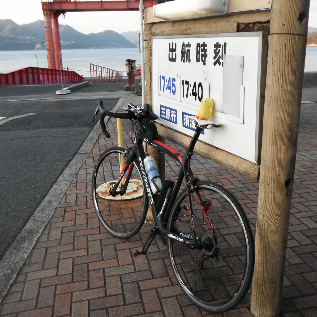 海田 市 自転車