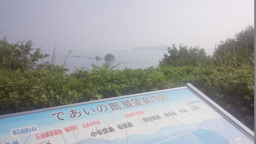 f:id:cycle_piyo:20170731222033j:plain f:id:cycle_piyo:20170731222033j:plain