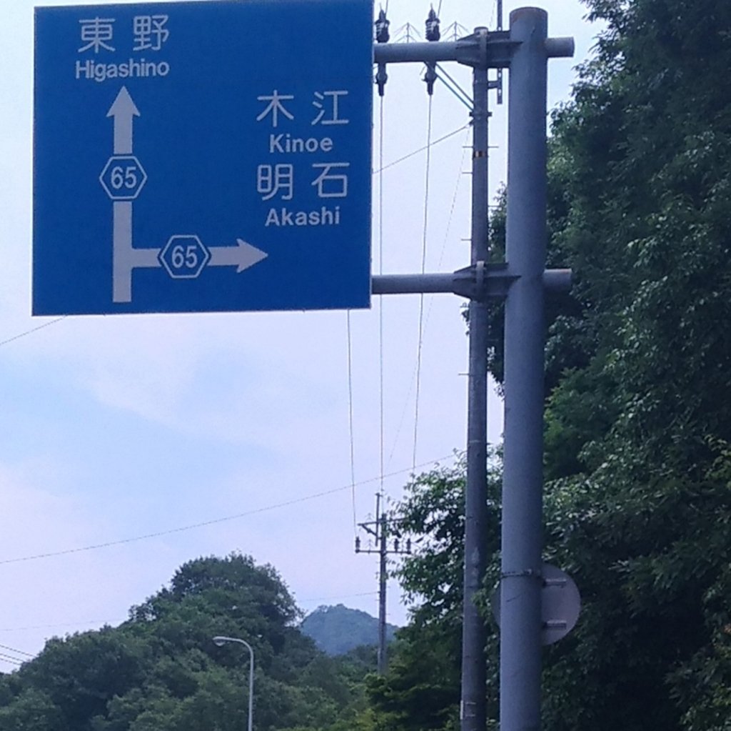 f:id:cycle_piyo:20180614130151j:plain