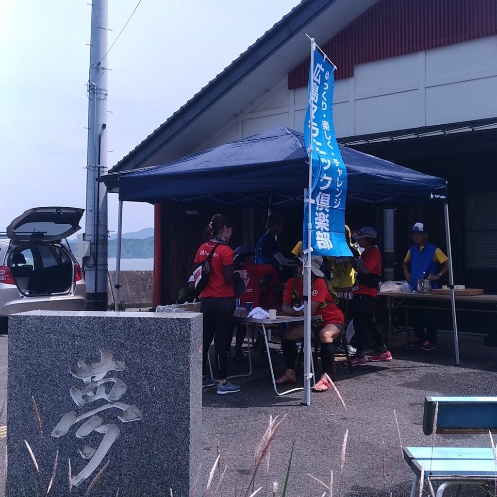 f:id:cycle_piyo:20180614130620j:plain