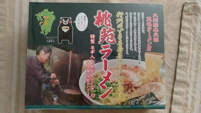 f:id:cycle_piyo:20180910220247j:plain f:id:cycle_piyo:20180910220247j:plain