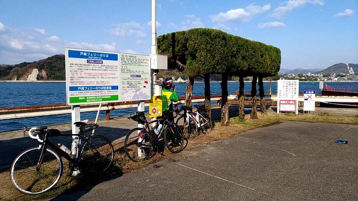 f:id:cycle_piyo:20190402204556j:plain f:id:cycle_piyo:20190402204556j:plain