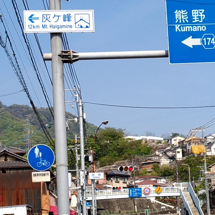 f:id:cycle_piyo:20190421231844j:plain