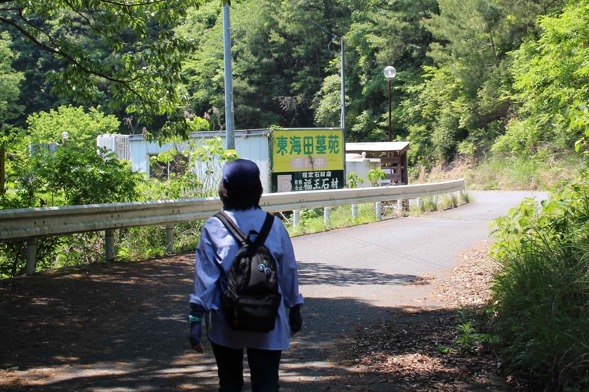 f:id:cycle_piyo:20190514230657j:plain