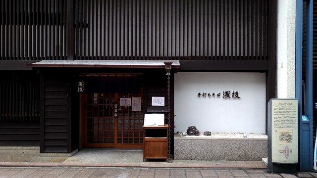 f:id:cycle_piyo:20190828051746j:plain